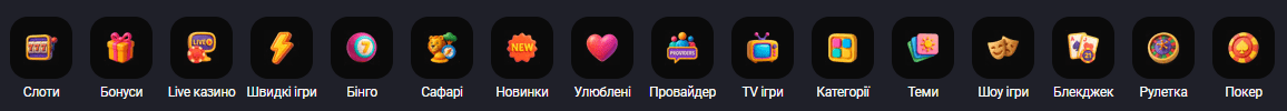 Гральні автомати, Live дилери та інші розваги Gorilla